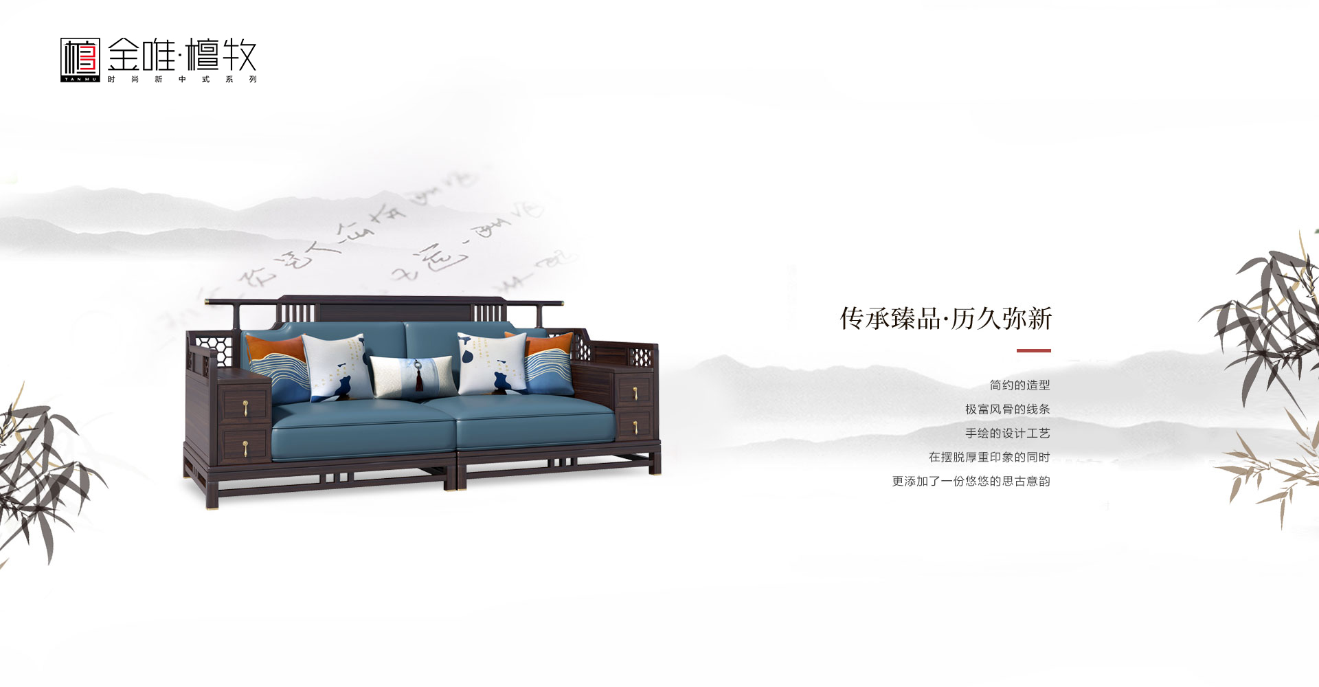 定制家具